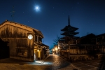 AMAMI-DOKORO &amp; YASAKA